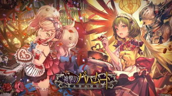 jogo de da comida_jogo de ficha_jogo de calcinha