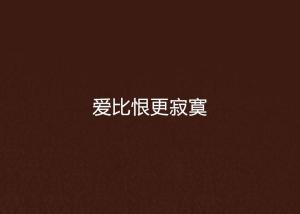 yakuza 0._your welcome tradutor_zeus e hades